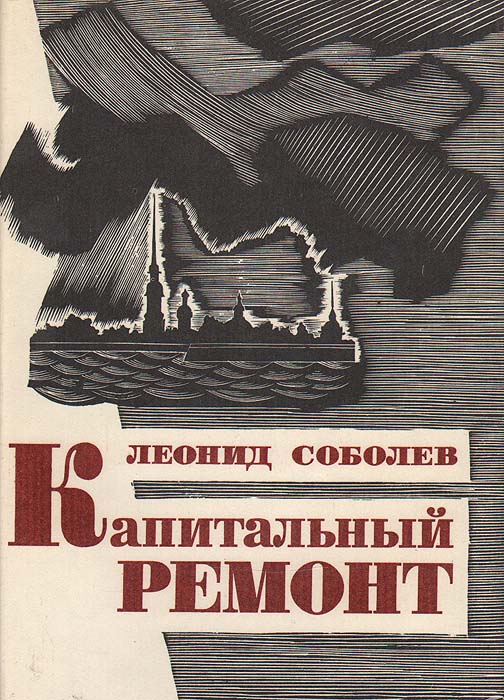 книга